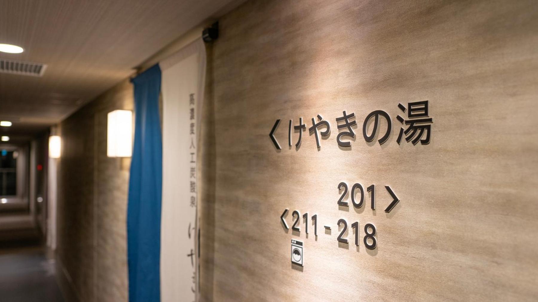 Super Hotel Kanku Kumatoriekimae Izumisano Extérieur photo