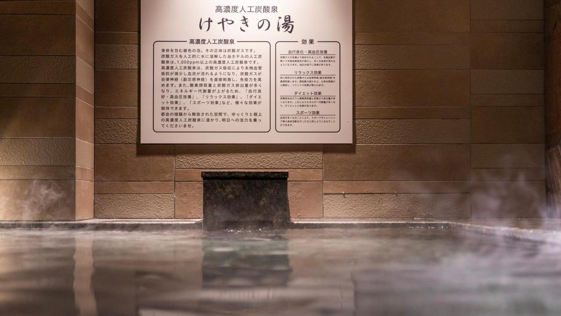Super Hotel Kanku Kumatoriekimae Izumisano Extérieur photo